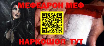 гашик Донецк