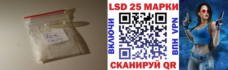 LSD-25 экстази кислота  Егорьевск 