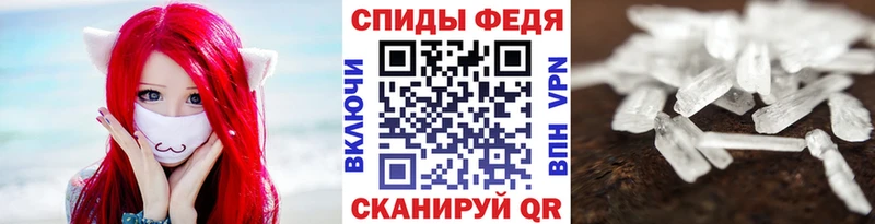 МЕТАМФЕТАМИН витя  Егорьевск 