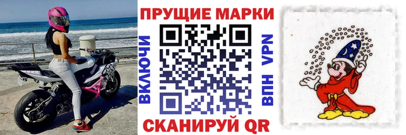 Марки N-bome 1,5мг  Егорьевск 