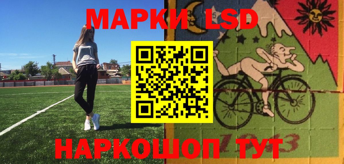 Наркотические марки  Марки N-bome 1500мкг  Вход с VPN  Марки N-bome 1500мкг  Егорьевск 