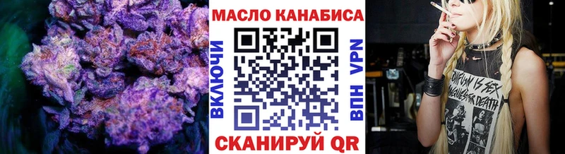 Дистиллят ТГК гашишное масло  Егорьевск 